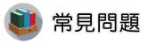 被徵信社騙了怎麼辦