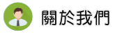 關於被徵信社騙了怎麼辦