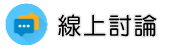 被徵信社騙了怎麼辦線上討論